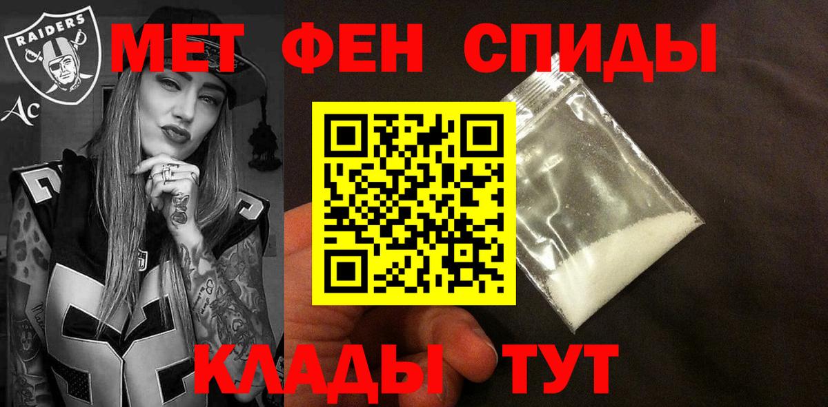 АМФ Розовый Котельники