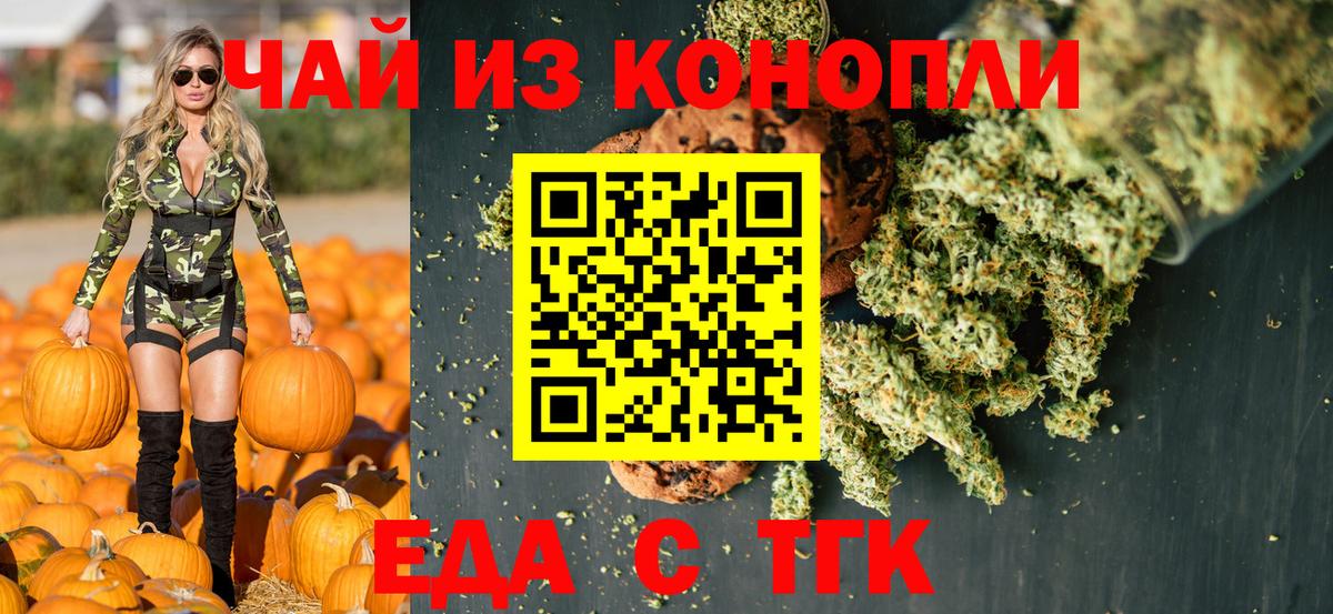 ГЕРОИН  Вход с VPN  Котельники  КОКАИН  ГАШ  Меф МЯУ МЯУ   Кокаин  Марихуана 