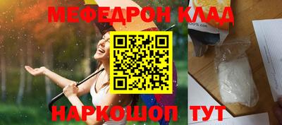 кокаин колумбия Бугуруслан