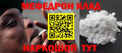 COCAINE Будённовск