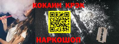 кокаин колумбия Бугуруслан
