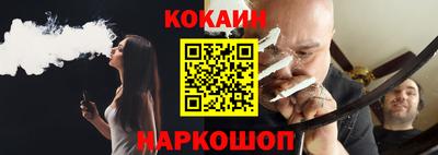 кокаин колумбия Бугуруслан