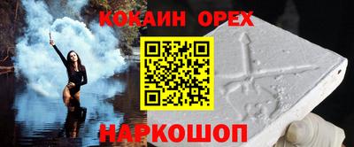 кокаин колумбия Бугуруслан