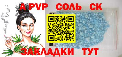 ешки Бузулук