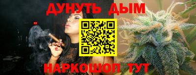 ешки Бузулук