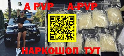 COCAINE Будённовск