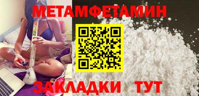ешки Бузулук