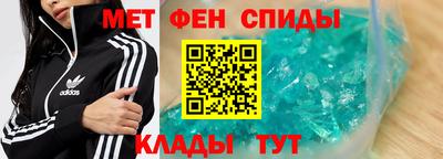альфа пвп VHQ Ярославль