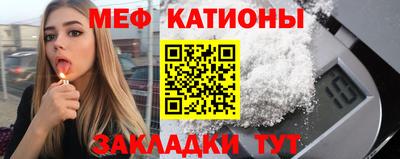 COCAINE Будённовск