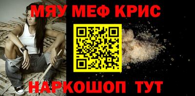 COCAINE Будённовск