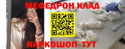 кокаин колумбия Бугуруслан