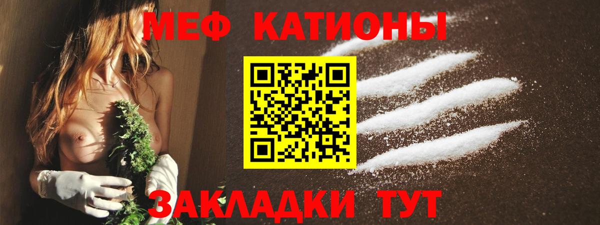 Cocaine Котельники