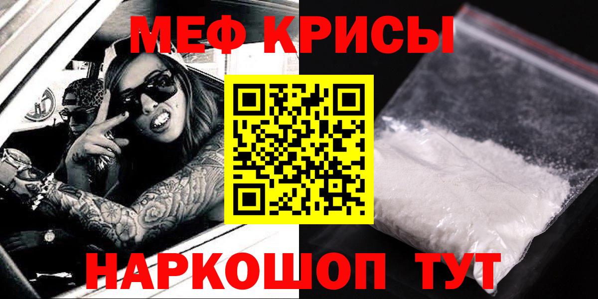 МЕФ Котельники