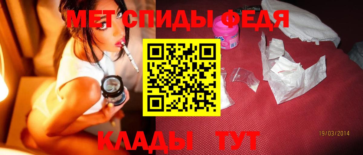 Первитин  Вход с VPN  Котельники  МЕТАМФЕТАМИН Methamphetamine 