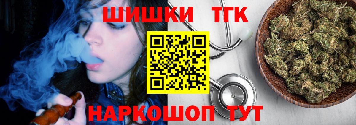 Котельники  МАРИХУАНА план  МАРИХУАНА план  Вход с VPN  Каннабис конопля 