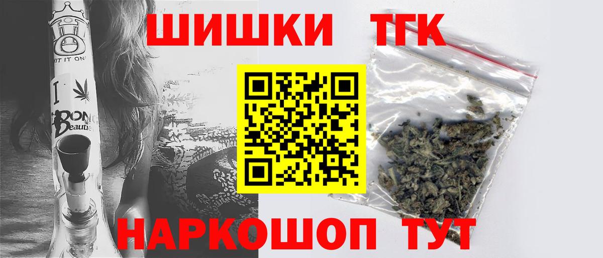 Канабис тримм Котельники